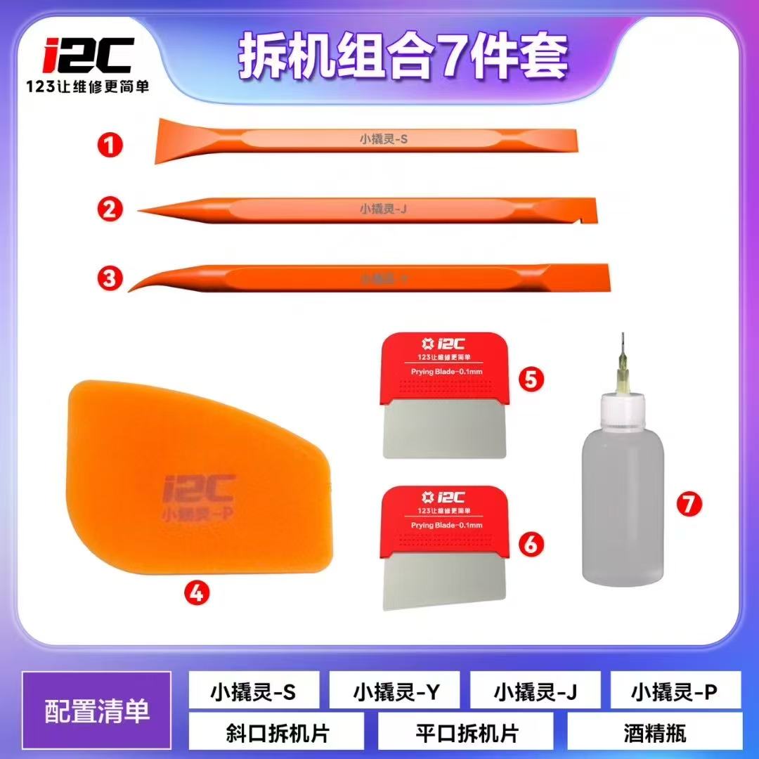 I2C Disassemble Repair Kit Hig - Electronics Repair Manual recension och pris