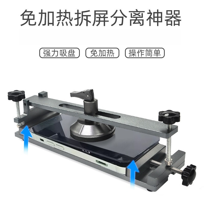 Mobile Phone Straight Screen O - Phone Opening Tool recension och pris