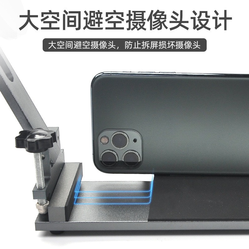 Mobile Phone Straight Screen O - Phone Opening Tool recension och pris