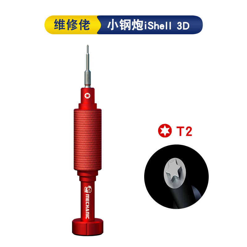 MECHANIC iShell 3D Screwdriver - Electronics Repair Manual recension och pris