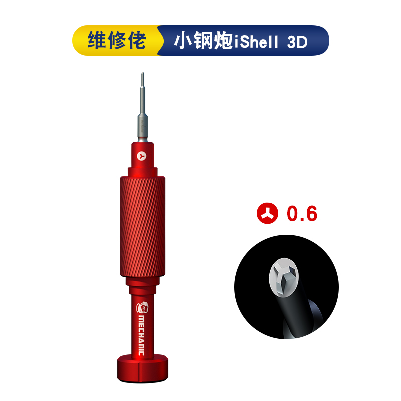 MECHANIC iShell 3D Screwdriver - Electronics Repair Manual recension och pris