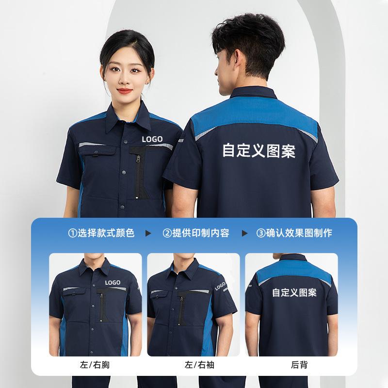 Short Sleeved Workwear Set Men - Electronics Repair Logo recension och pris