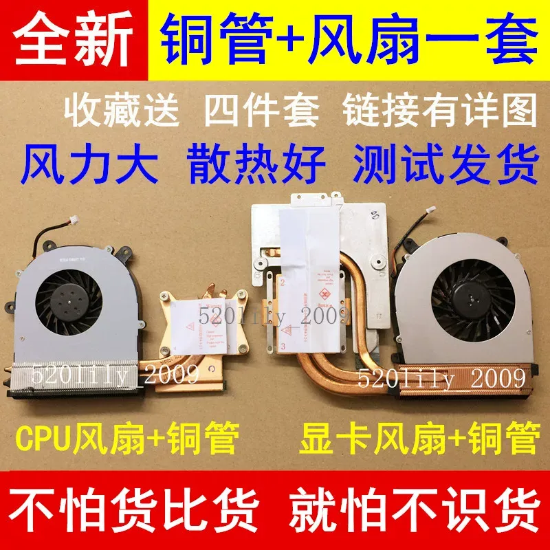 for CLEVO Blue Sky P150HM P151 - Thermal Paste Cpu recension och pris