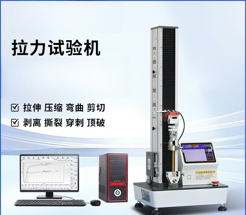 Electronic tensile testing mac - Qm Electronics & Repair Services recension och pris