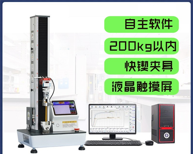 Electronic tensile testing mac - Qm Electronics & Repair Services recension och pris